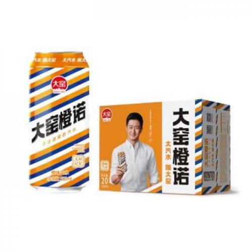 大窑橙诺 500mlX20