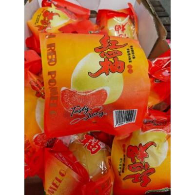 红肉柚子 1箱约10个 甜蜜多汁