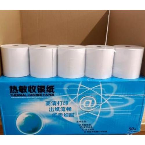 热敏收银纸 80*80毫米 * 50